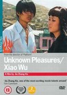 UNKNOWN PLEASURES/XIAO WU (DVD)