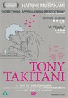 TONY TAKITANI (DVD)