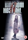 KINGDOM HOSPITAL BOX SET (DVD)